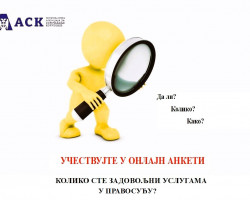 Вести